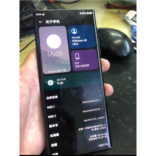 适用于中兴Axon40Ultra/A2023P手机屏幕总成 内外显示触摸屏原装