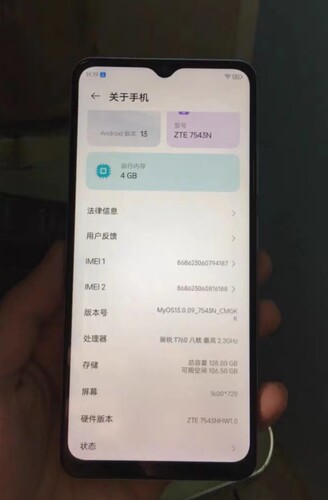 适用于中兴畅行50/ZTE 7543N手机屏幕总成 内外屏显示触摸屏原装