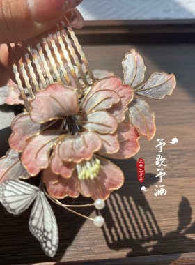 非遗绒花 牡丹蝴蝶 发簪古风发饰汉服头饰新中式发钗 礼物教师节