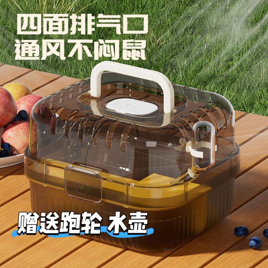 仓鼠便携笼子透明防逃移动窝金丝熊手提式外出全套亚克力仓鼠笼