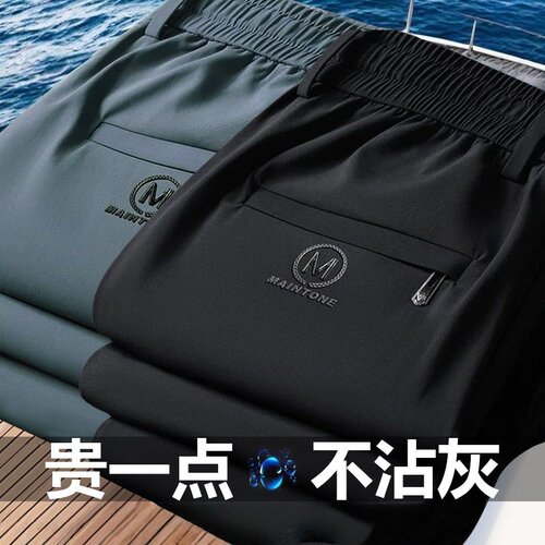 男士休闲裤夏季透气薄款长裤子