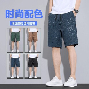 夏装 沙滩短裤 青少年冰丝裤 五分中裤 男宽松透气外穿设计感提花大码