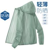 女生电动车骑行防晒服 拉链外套超轻薄款 冰丝防晒衣男夏季 速干开衫