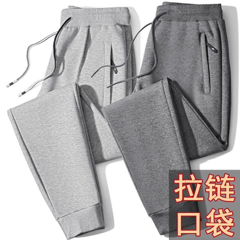 灰色运动裤男秋冬季加绒款束脚卫裤韩版潮流百搭宽松直筒休闲裤子