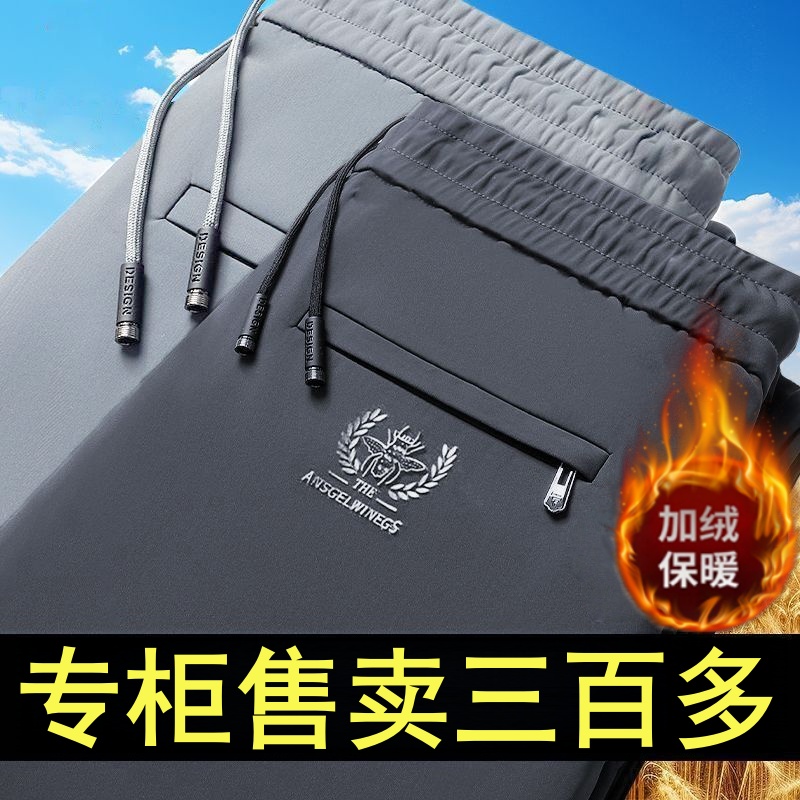 男士裤子秋冬季韩版潮流宽松青年百搭加绒加厚直筒休闲长裤商务裤