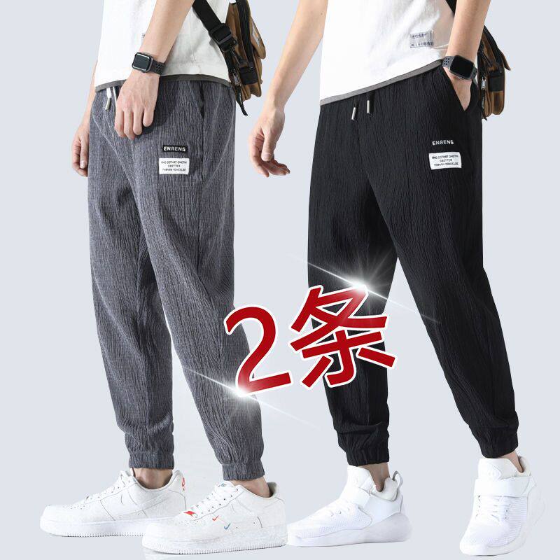 休闲裤男生夏季薄款宽松弹力九分