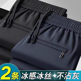 男士耐磨工作服薄款冰丝运动裤夏季建筑工地工人透气弹力干活裤子