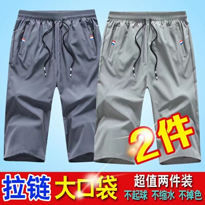 七分裤男2026新款夏季口袋拉链运动短裤青少年冰丝休闲中裤子潮牌