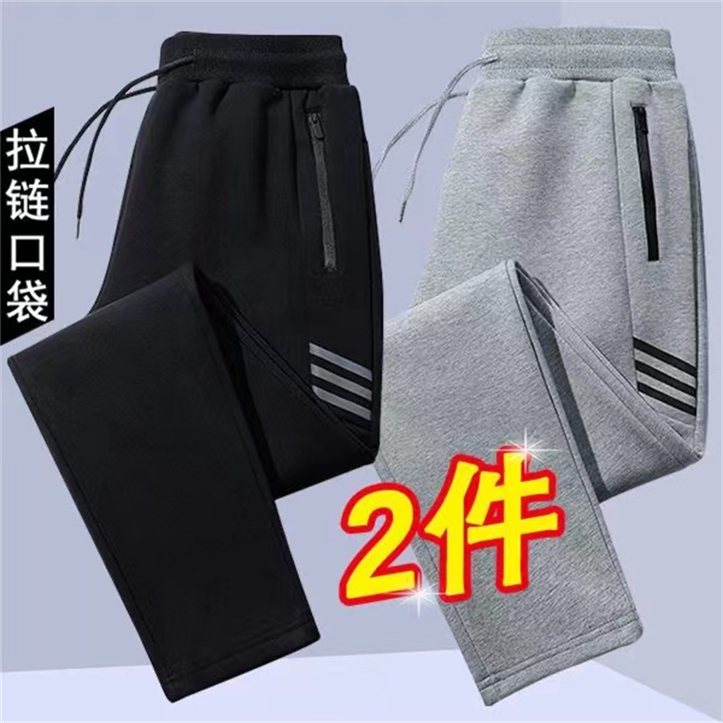 加绒裤子男秋冬季新款百搭青少年松紧腰直筒休闲运动卫裤束脚潮流