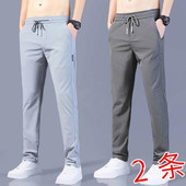 青年潮流百搭冰丝休闲卫裤 男裤 运动直筒长裤 宽松大码 子夏季 薄款