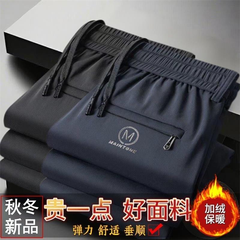 裤子男休闲秋冬季韩版潮流百搭宽松中青年直筒长裤高档商务男装裤