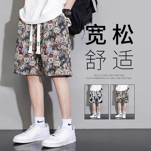 冰丝短裤男外穿夏季速干运动马裤宽松大裤衩青少年五分休闲中裤子