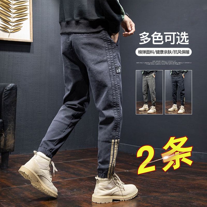 清仓捡漏裤子男潮牌工装大码休闲长裤春秋季青少年宽松束脚九分裤