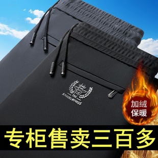 长裤 百搭宽松商务男装 子男秋冬季 清仓捡漏商场专柜撤回加绒加厚裤