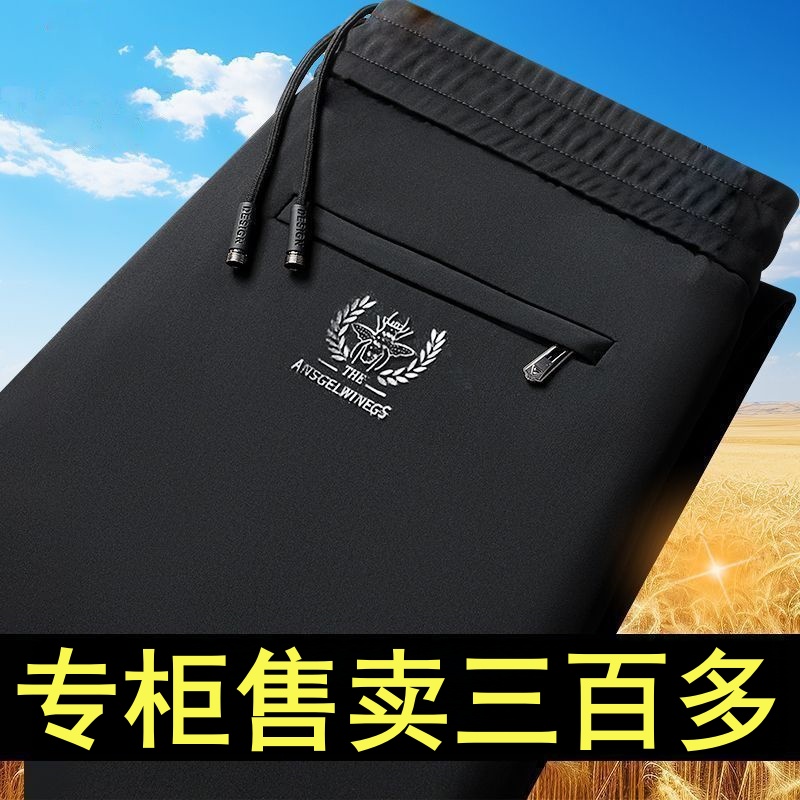 工作服男装裤子加绒加厚秋冬款外穿大码宽松爸爸长裤上班耐磨耐脏