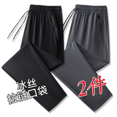 清仓捡漏外贸出口冰丝裤 潮牌弹力直筒 宽松运动休闲长裤 男夏季 薄款