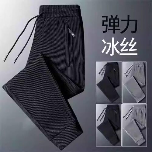 裤子男士休闲宽松百搭夏季冰丝