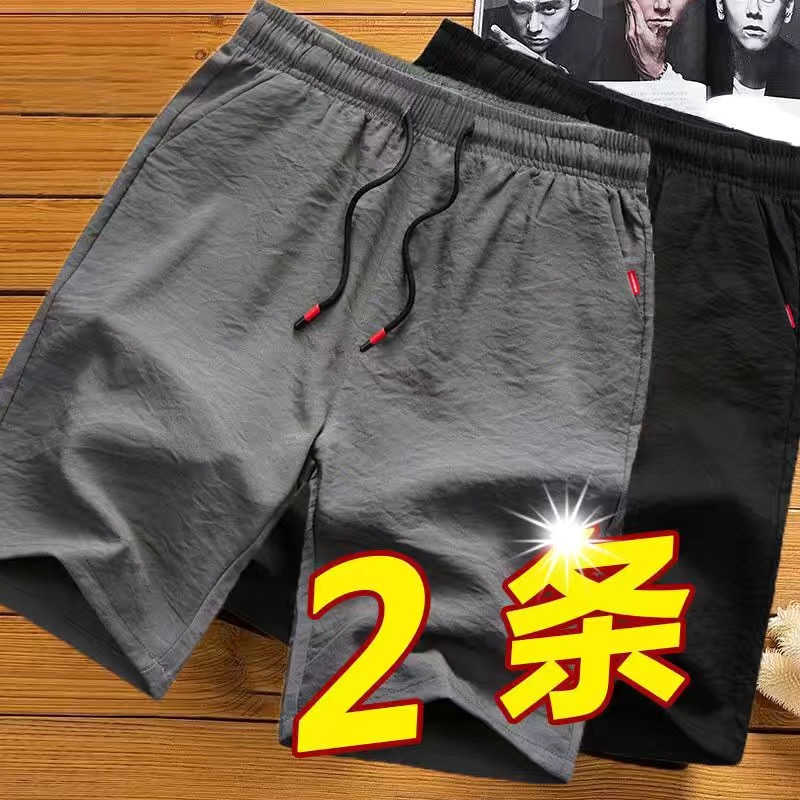 冰丝短裤男士夏季2025新款宽松大码休闲裤潮牌薄款透气运动五分裤