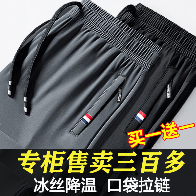清仓捡漏买一送一裤子男