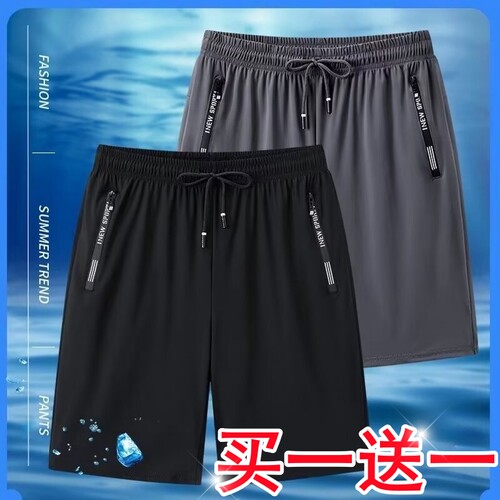 外贸出口原单运动短裤男款潮牌夏季休闲宽松五分工装薄款冰丝裤子