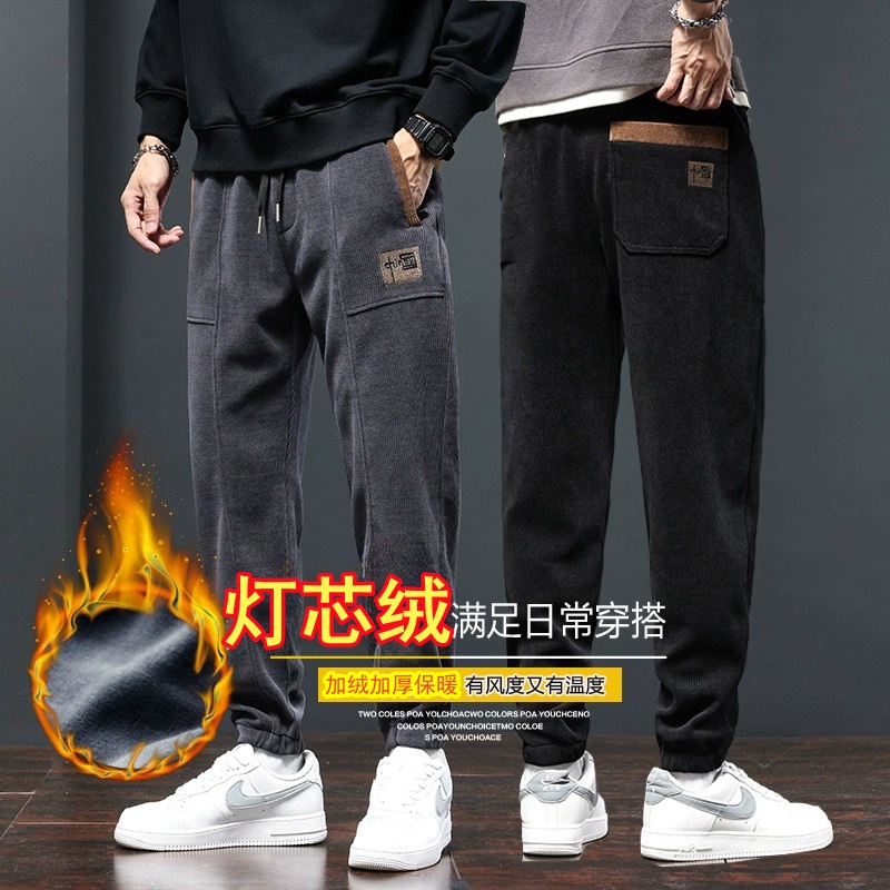 干活穿的裤子男冬季保暖外穿大码束脚灯芯绒运动裤耐磨耐脏工作服