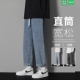 子男潮牌2026新款 阔腿裤 春秋季 牛仔裤 高街工装 美式 百搭运动长裤 潮
