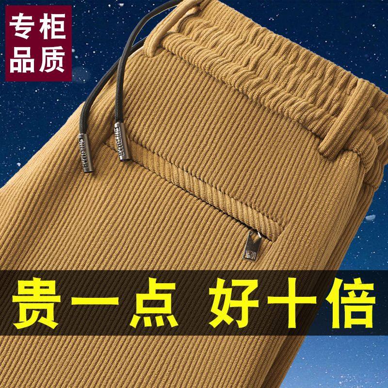 灯芯绒裤子男秋冬季时尚百搭韩版潮流商务西裤中青年宽松直筒长裤,男装,卫裤,淘宝优惠券,粉丝福利购,淘宝优惠卷