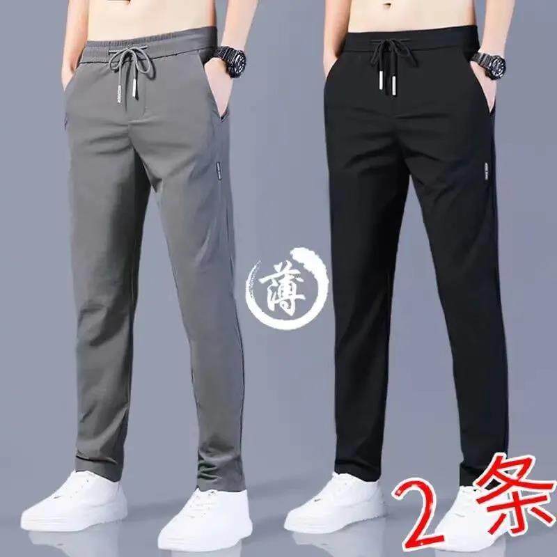 裤子男款夏季冰丝宽松紧腰直筒西装休闲裤修身百搭韩版潮流运动裤