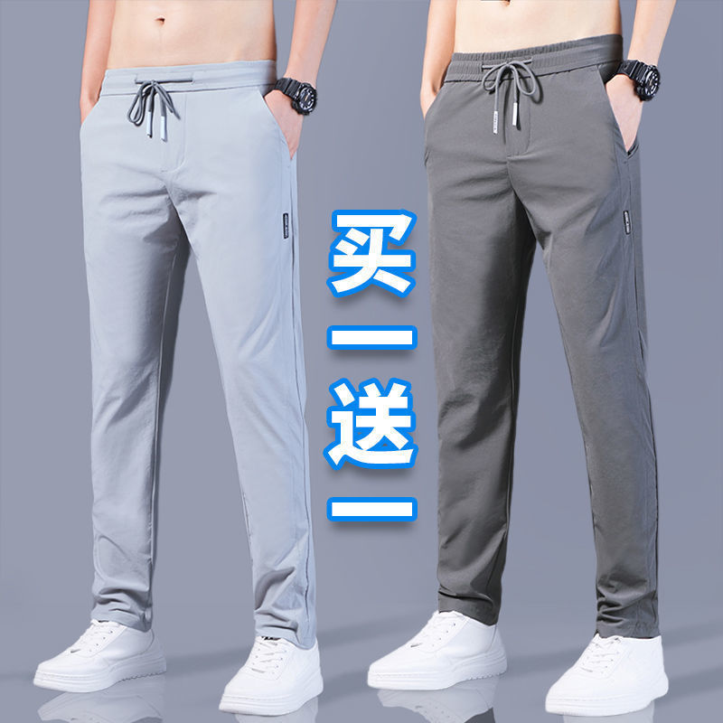 休闲长裤男款夏季潮牌黑灰色
