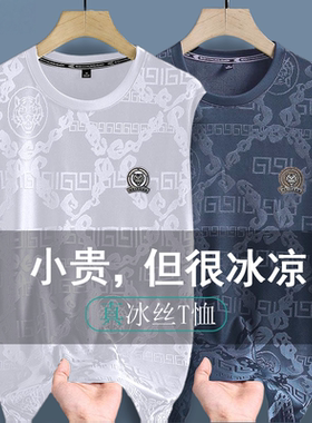 美式背心男生夏季冰丝薄款砍袖ins潮流时尚凉感无袖内搭健身衣服