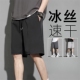 运动五分裤 短裤 大码 衩夏天冰丝薄款 子学生潮流休闲 男外穿跑步大裤