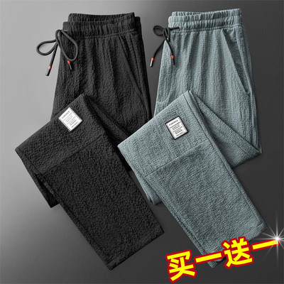 清仓捡漏冰丝裤子男薄款