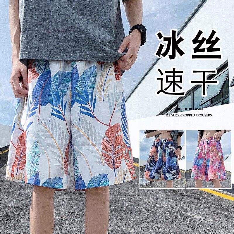 运动短裤男士夏季宽松五分大裤衩外穿跑步冰丝速干沙滩休闲马裤潮