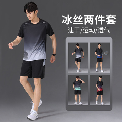 冰丝短袖套装男2025夏季新款宽松学生跑步速干穿搭一整套运动服装
