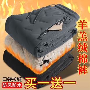 加绒加厚防风防水上班工作服保暖羽绒棉裤 冬季 男款 干活劳保工作裤