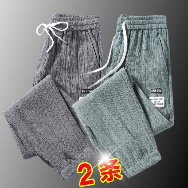 裤子男款夏季束脚哈伦裤青少年潮流百搭宽松休闲运动裤冰丝薄款潮