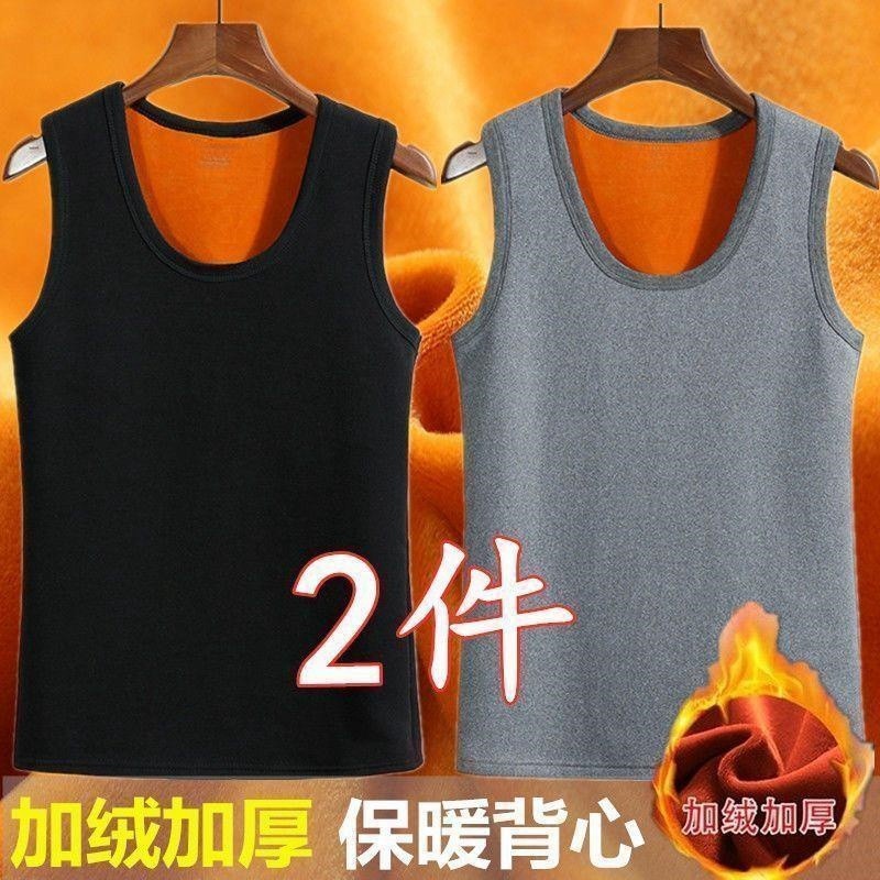 冬季无痕马甲男纯色百搭修身打底坎肩背心青年保暖黄金绒加厚上衣,女士内衣/男士内衣/家居服,保暖背心,淘宝优惠券,粉丝福利购,淘宝优惠卷