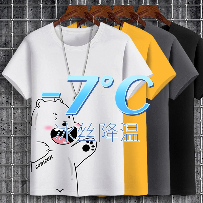 短袖男潮牌夏季t恤韩版修身潮流2026新款百搭体恤上衣圆领打底衫