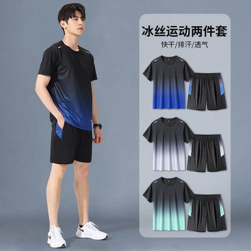 男士夏季套装韩版潮流冰丝薄款健身羽毛球服训练运动上衣速干透气