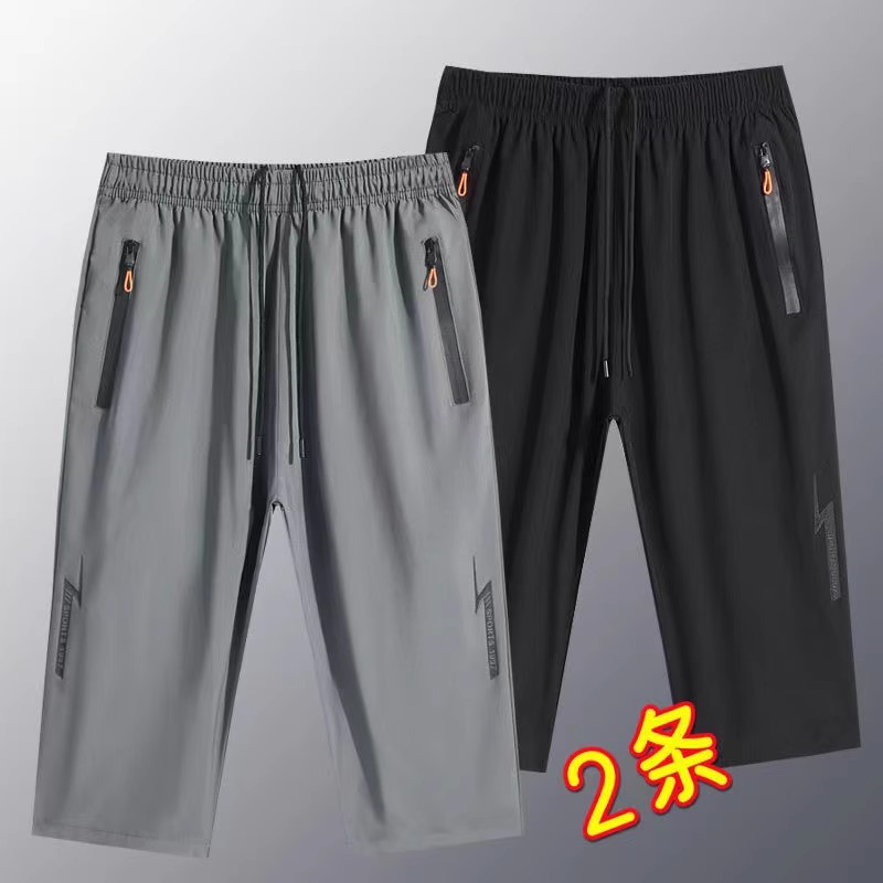 冰丝七分裤男韩版潮流运动休闲外穿弹力透气沙滩短裤直筒宽松大码,男装,短裤,淘宝优惠券,粉丝福利购,淘宝优惠卷