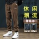 灯芯绒裤 子男加绒加厚秋冬季 高街雪尼尔休闲ins潮流收口束脚宽松