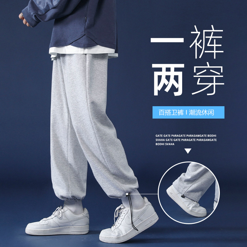 灰色百搭运动裤子男生宽松大码港风潮流直筒长裤抽绳束脚休闲卫裤