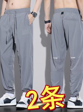 男人干活穿的裤子无磁无铁宽松大码夏季薄款冰丝工作裤速干九分裤