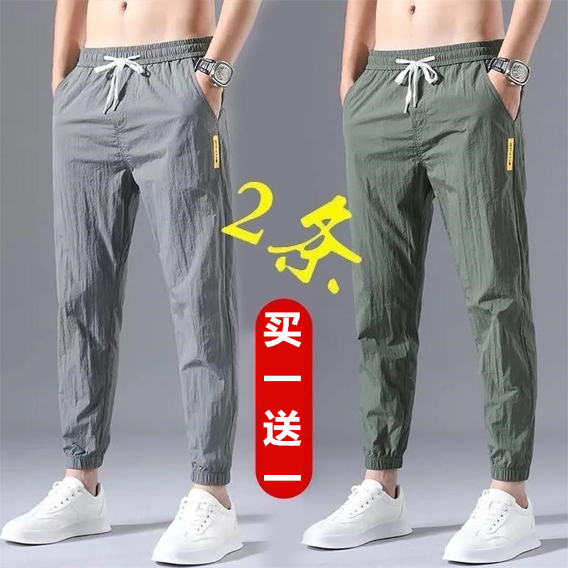 干活穿的裤子男夏季速干耐磨耐脏建筑工地冰丝薄款男装上班工作服