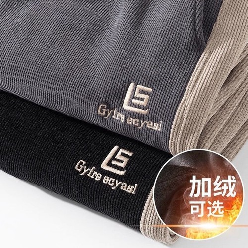 卫裤男秋冬季宽松加绒加厚裤子