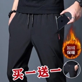 休闲裤 潮流松紧腰弹力大码 秋冬季 男士 外穿宽松直筒裤 子韩版 商务裤