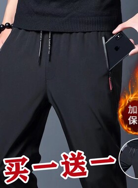 男士休闲裤秋冬季外穿宽松直筒