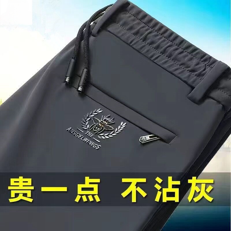 男装休闲裤2025秋冬季新款松紧腰直筒宽松长裤子中老年加绒保暖裤