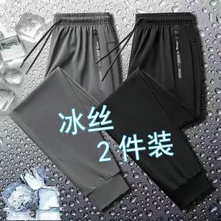 耐磨耐脏工作裤男人干活穿的透气束脚裤子夏季薄款冰丝九分休闲裤