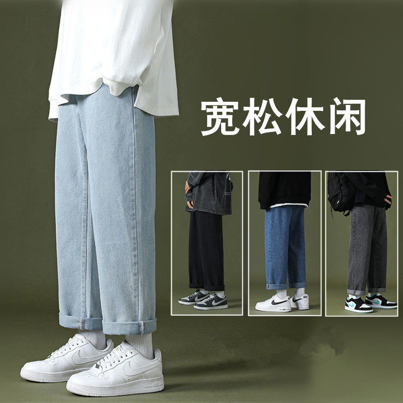 牛仔裤男潮牌夏季薄款高街裤子直筒宽松阔腿裤男士港风九分裤长裤